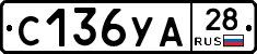 %D0%A1136%D0%A3%D0%9028