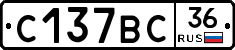 %D0%A1137%D0%92%D0%A136