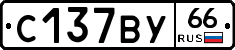 %D0%A1137%D0%92%D0%A366