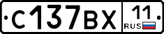 %D0%A1137%D0%92%D0%A511