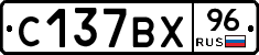 %D0%A1137%D0%92%D0%A596