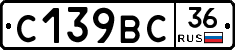 %D0%A1139%D0%92%D0%A136