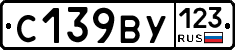 %D0%A1139%D0%92%D0%A3123