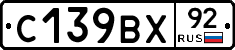 %D0%A1139%D0%92%D0%A592