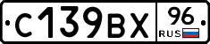 %D0%A1139%D0%92%D0%A596