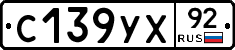 %D0%A1139%D0%A3%D0%A592