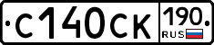 %D0%A1140%D0%A1%D0%9A190