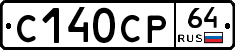 %D0%A1140%D0%A1%D0%A064