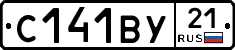 %D0%A1141%D0%92%D0%A321