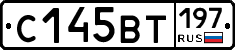 %D0%A1145%D0%92%D0%A2197