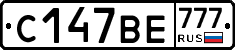 %D0%A1147%D0%92%D0%95777