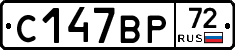 %D0%A1147%D0%92%D0%A072