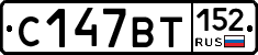 %D0%A1147%D0%92%D0%A2152