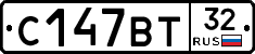 %D0%A1147%D0%92%D0%A232
