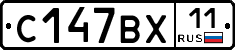 %D0%A1147%D0%92%D0%A511
