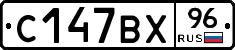 %D0%A1147%D0%92%D0%A596