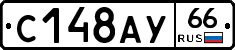 %D0%A1148%D0%90%D0%A366