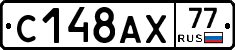 %D0%A1148%D0%90%D0%A577
