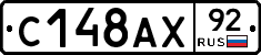 %D0%A1148%D0%90%D0%A592