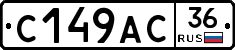%D0%A1149%D0%90%D0%A136