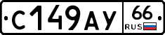 %D0%A1149%D0%90%D0%A366