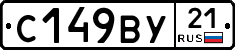 %D0%A1149%D0%92%D0%A321