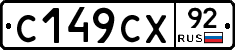 %D0%A1149%D0%A1%D0%A592