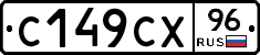 %D0%A1149%D0%A1%D0%A596