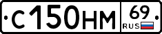 %D0%A1150%D0%9D%D0%9C69