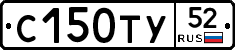 %D0%A1150%D0%A2%D0%A352