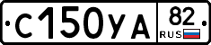 %D0%A1150%D0%A3%D0%9082