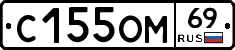 %D0%A1155%D0%9E%D0%9C69
