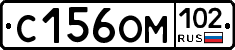 %D0%A1156%D0%9E%D0%9C102