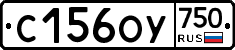 %D0%A1156%D0%9E%D0%A3750