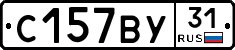 %D0%A1157%D0%92%D0%A331