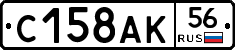 %D0%A1158%D0%90%D0%9A56