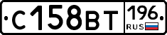%D0%A1158%D0%92%D0%A2196