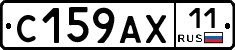 %D0%A1159%D0%90%D0%A511