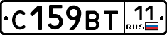 %D0%A1159%D0%92%D0%A211