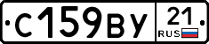 %D0%A1159%D0%92%D0%A321