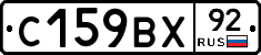 %D0%A1159%D0%92%D0%A592