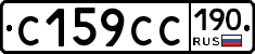 %D0%A1159%D0%A1%D0%A1190