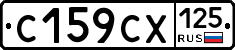 %D0%A1159%D0%A1%D0%A5125