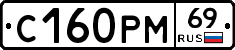 %D0%A1160%D0%A0%D0%9C69