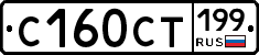 %D0%A1160%D0%A1%D0%A2199