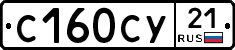 %D0%A1160%D0%A1%D0%A321