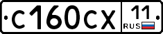 %D0%A1160%D0%A1%D0%A511