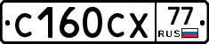 %D0%A1160%D0%A1%D0%A577