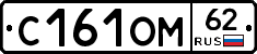 %D0%A1161%D0%9E%D0%9C62