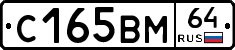 %D0%A1165%D0%92%D0%9C64